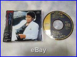 Download file Michael Jackson - Thriller (1st Japan press) (1982) [DSD].zip (3,38 Gb) In free mode | Turbobit.net