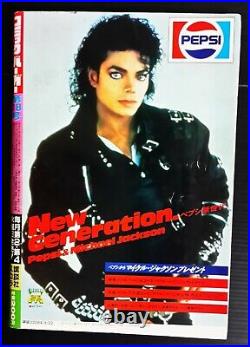1987 Vintage Michael Jackson JAPAN Kid Cartoon Comic Magazine Book MEGA RARE