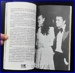 1988 MOON WALK Michael Jackson KING OF POP Vintage THAI Novel Book MEGA RARE