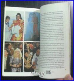 1988 Vintage KING OF POP MOON WALK MICHAEL JACKSON THAI Novel Book MEGA RARE