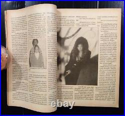 1993 BON JOVI Michael Jackson JTQ Mariah Carey IME Danzig Scorpions MEGA RARE