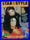 1994 Michael Jackson Celine Dion NKOTB Alyssa Milano Kevin Bacon Book MEGA RARE
