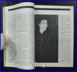 1995 Michael Jackson Keanu Reeves Brad Pitt Bob Dylan THAILAND Book MEGA RARE