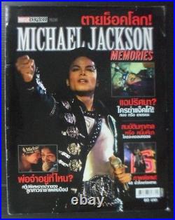 2009 KING OF POP Michael Jackson Memories Vintage THAI Magazine Book MEGA RARE