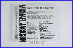 BAD Michael Jackson MUSIC CD 25th Anniversary Edition JAPAN RELEASE Rare SEALED