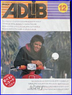 MICHAEL JACKSON Adlib JAPAN Magazine 12/1982 THRILLER BAD DANGEROUS RARE