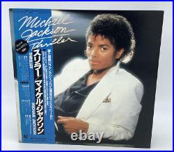 MICHAEL JACKSON thriller (82' EPIC JAPAN OBI VINYL LP) VG++ rare Pin-up Booklet