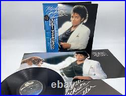 MICHAEL JACKSON thriller (82' EPIC JAPAN OBI VINYL LP) VG++ rare Pin-up Booklet