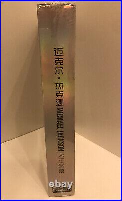 Michael Jackson Box Set 10 CD+5 DVD UTRA Rare Made in China NEW SEALED