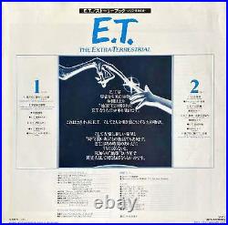 Michael Jackson Extra Terrestrial 1983 Rare Japanese Vinyl Complete Box Set