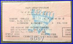 Michael Jackson Japan Tour'87 Stub Ticket NTT PEPSI Vintage Rare Pop