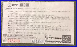 Michael Jackson Japan Tour'87 Stub Ticket NTT PEPSI Vintage Rare Pop