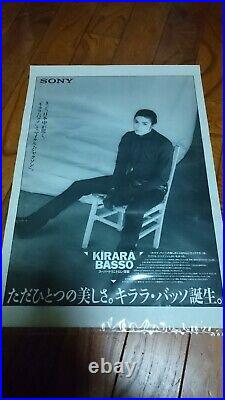 Michael Jackson Kirara Basso Promo Poster Rare