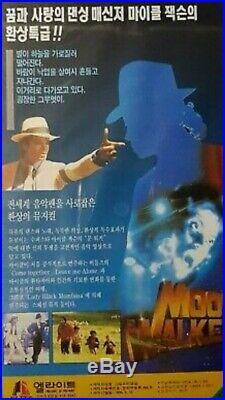 Michael Jackson MOONWALKER VIDEO MEGA RARE KOREA NTSC VHS New & Sealed