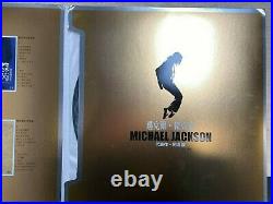 Michael Jackson, Original Master Recording, Japanese, Very Rare, 12 Vinyl
