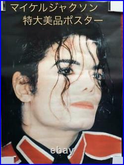 Michael Jackson Poster Extra Large size 85.5cm x 60.5cm Extra Rare Mint JAPAN