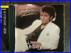 Michael Jackson Thriller Taiwan Ltd withObi 1991 Mega RARE CD is Mint