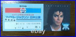 Michael Jackson first performance in Japan Ticket NFS Super rare