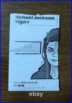 Michael Jackson first performance in Japan Ticket NFS Super rare