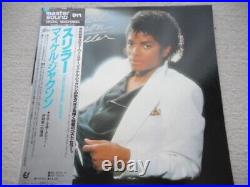 Michael Jacksonthriller Master Soundjapan Rare Limitted Press&obi&all Insert