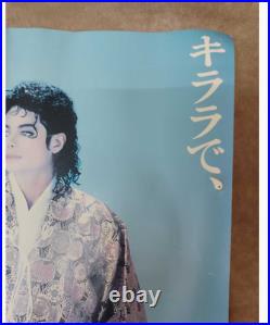 Michael jackson original movie POSTER JAPAN japanese ultra rare 52x72.5cm