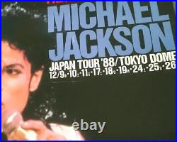 NFS super rare Michael Jackson 1988 Japan Tour Promotional Poster Rare