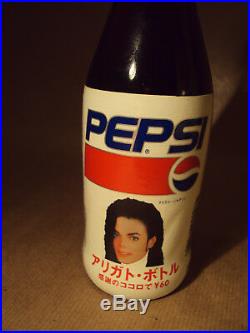 Pepsi Cola Michael Jackson 93 Tour 200ml Glass Bottle Japanese Import Rare