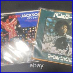 Promo Michael Jackson Set Vinyl LP Rare