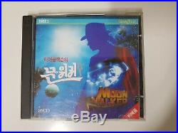 RARE 1994 Vintage MICHAEL JACKSON Korea PROMO Moon Walker Video CD Disc Samsung