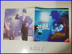 RARE 1994 Vintage MICHAEL JACKSON Korea PROMO Moon Walker Video CD Disc Samsung