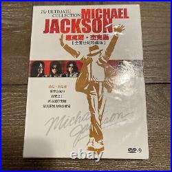 RARE Michael Jackson Japan Ultimate Collection 9 CD + DVD Boxset SEALED