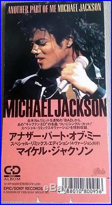 RARE PROMO MICHAEL JACKSON Another Part Of Me 1987 Japan 3 Sample Single CD