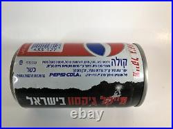 Rare Pepsi Michael Jackson Israel World Tour Pepsi Can Banned. Sealed Unop