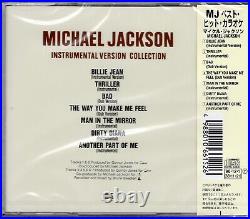 SEALED Michael Jackson Instrumental Version Collection CD with Obi 1996 RARE & OOP
