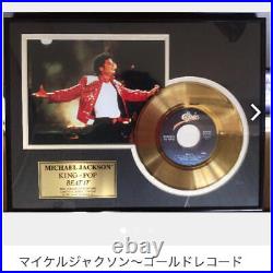Super Rare Michael Jackson Limited to 2500 Copies Gold Record Beat It
