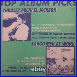 Super rare Japan edition promo not for sale Michael Jackson Thriller Beat