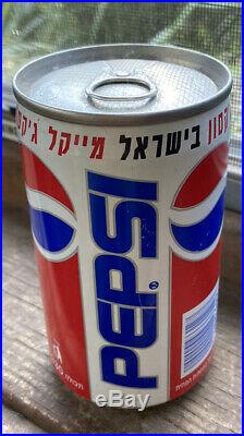 ULTRA RARE 1993 Michael Jackson World Tour UNOPENED Pepsi Soda Can From Israel