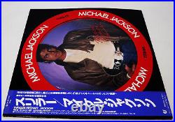 Vintage 1982 Epic Sony Michael Jackson Thriller Lp Picture Disc Vinyl Japan Rare