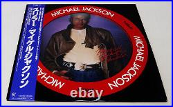 Vintage 1982 Epic Sony Michael Jackson Thriller Lp Picture Disc Vinyl Japan Rare